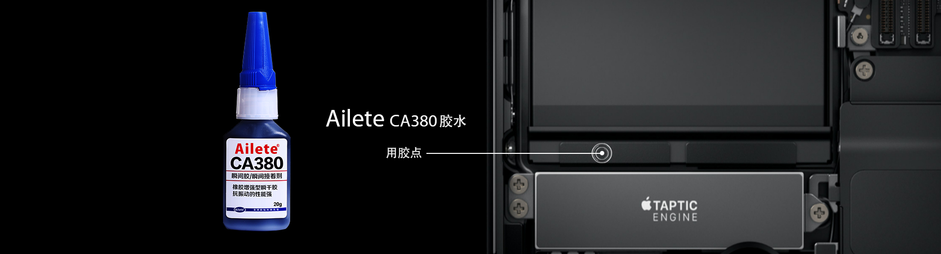 1764981865532203.jpg aileteB1-1.jpg